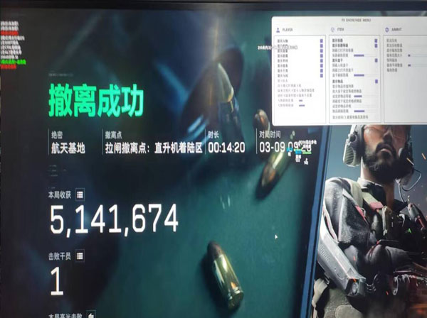 三角洲游戏准星辅助器透视自瞄效果